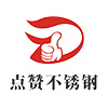 蘇州日塑精密機(jī)械設(shè)備有限公司